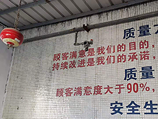 廣東某化工氣體有限公司_氣體監(jiān)控預(yù)警系統(tǒng)